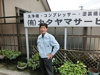熊本の塗装機・洗浄機・コンプレッサーの専門店です。